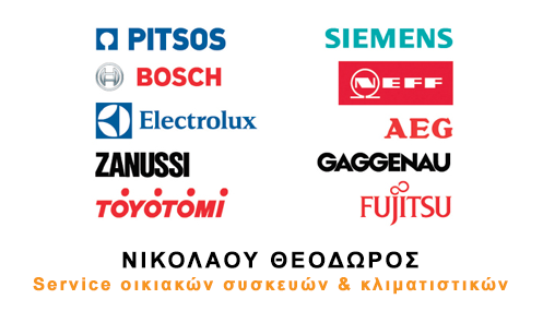 Under Construction Logo Image